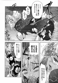 Comic Unreal 2006-12 Vol. 4