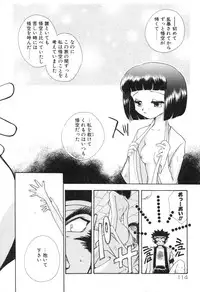 [Suzuki Mira] Lolita Saiyuuki MIRAcle Collection Inishie Hen