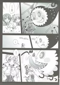 (C85) [Kurosawa pict (Kurosawa Kiyotaka)] Kurosawa MadoMagi Shokushu Soushuuhen (Puella Magi Madoka Magica)