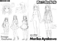 [Kojima Saya] Seikousai - School Love Festival + Toranoana Gentei 8P Shousasshi [Chinese]