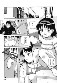 [Amano Youki] Tenshi Yattemasu! -Angelic work-