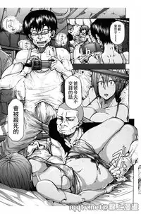 [Kizuki Rei] Ryoujoku Zenkai [Chinese]