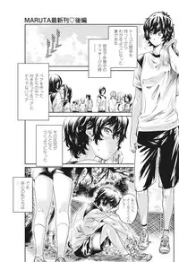 COMIC Penguin Club 2016-10 [Digital]