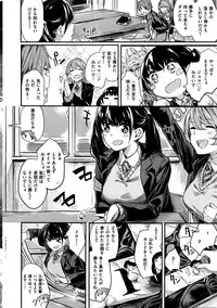 COMIC Kairakuten BEAST 2016-05