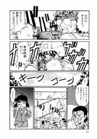 [Yoshino Shiho] ABC Panic♡