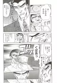 [MARO] D-Ethos Joukan