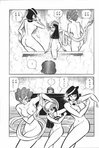 iyahaya nantomo vol 2