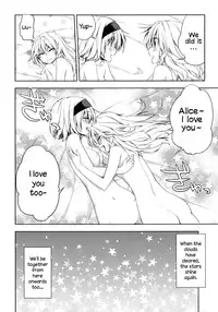 (Reitaisai 9) [Ichinose (Tarou)] twinkle star (Touhou Project) [English] =TV=