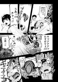 [Ryona's Station (YOSHITORA)] Brain Eater Stage 1