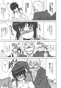 COMIC Megastore H 2010-02