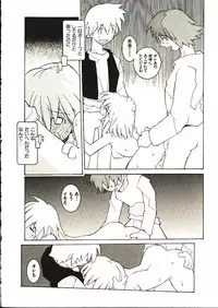 [Dowman Sayman] Seihonnou to Suibakusen