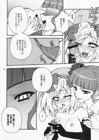 [Corkscrew] Majo wo Motenasu 34 no Sahou (Umineko no Naku Koro ni)