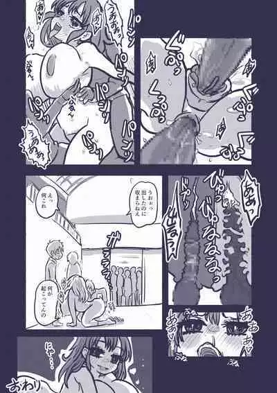 The story of two-timed bros who are parasitized by sex beasts and chomp on their feminized bodies!