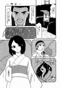 [Dozamura] Doguu ~Dozamura Guuwa~ Midori