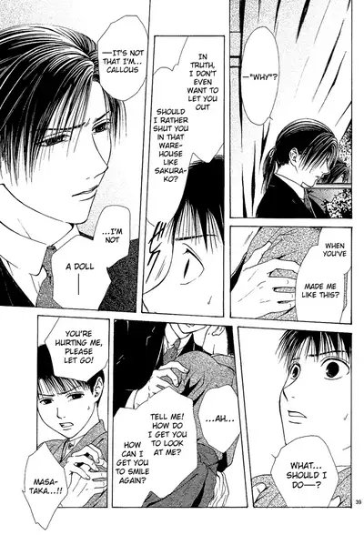 [Watase Yuu] Sakura Gari Chuu [English] {Watase's Sorai}