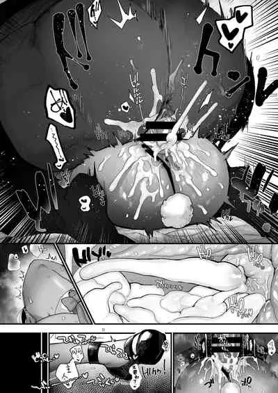 Love Marking | 爱之印记