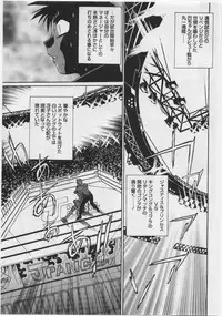 [Manabe Jouji] Ring x Mama 3