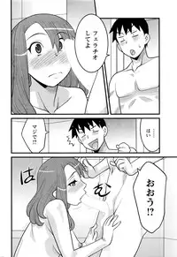 Action Pizazz DX 2016-03