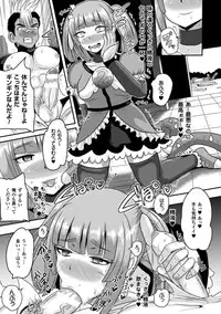 [Akuochisukii Sensei] Akuochisukii Sensei no Heroine Haiboku no Houteishiki - Equation of Heroine's defeat by Mr. Akuochisukii [Digital]