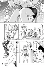 [Nankin Maachan] Summer Days