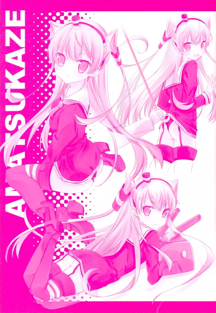 Terutsuki chan no zyunan