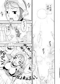 [Sangenshokudou (Chikasato Michiru)] Supēsu no sutaruji a 1 | Space Nostalgia 1