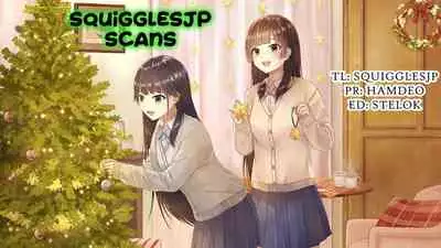 [Kamisiro Ryu] Shirushi [English] [SquigglesJP]