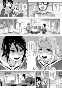 COMIC Mate Legend Vol. 21 2018-06 [Digital]