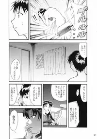 (C66) [Studio Kimigabuchi (Kimimaru)] RE-TAKE (Neon Genesis Evangelion)