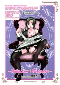 [Itou Ei] Puri Puro ~Princess+Propose~ [English] [Decensored] {Tonigobe}