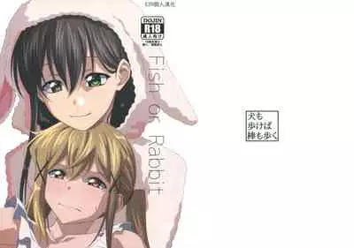 (CT34) [Inu mo Arukeba Bou mo Aruku (mototenn)] Fish or Rabbit (BanG Dream!) [Chinese] [EZR個人漢化]