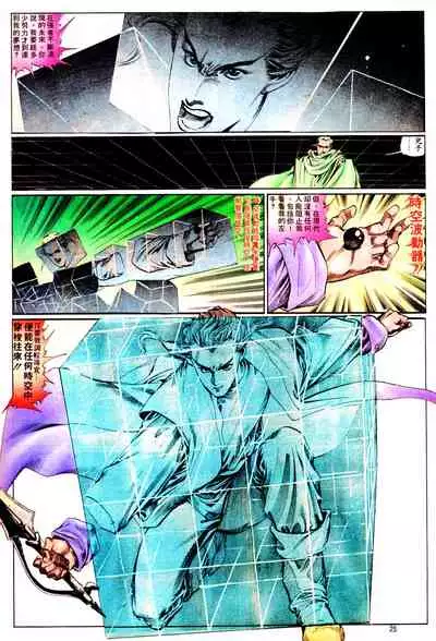 New A Moment of Romance~ Hadougirl (1/2)