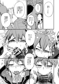 (C85) [Mine Noujou (Mine Mura)] Nakimushi Buchou Make nai de ~Hentai Seikotsu vs. Volleyball Buchou~