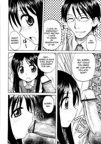 [Nanana Nana] Fundamental/Eleven [English] [biribiri]