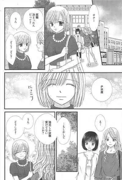 Manga Bangaichi 2013-02