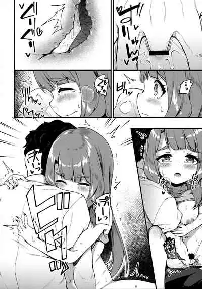 Tatoeba Konna Million Theater 5