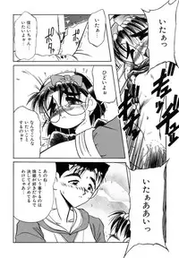 [Rokujou Mugi] Hime Kuri Mekuri