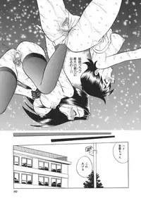 [Uma Namihei] Koko de Shitai no - We Would Like To Do Here!