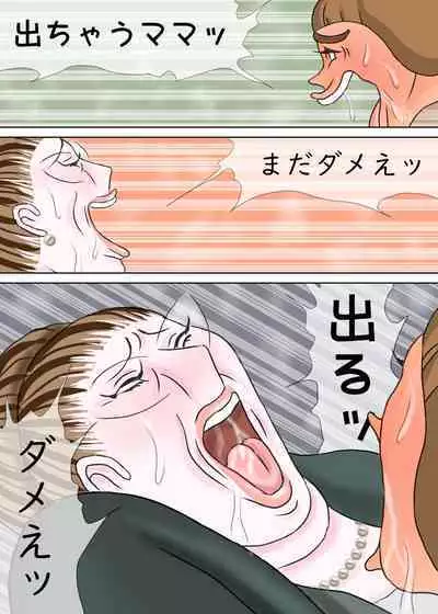 次男と教育ママ