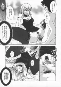 [Pirontan] Tsuyudaku