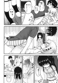 [Fujisaka Lyric] Kirakira Shingakki