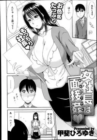 COMIC Megastore Alpha 2014-10