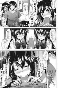 COMIC Potpourri Club 2011-09