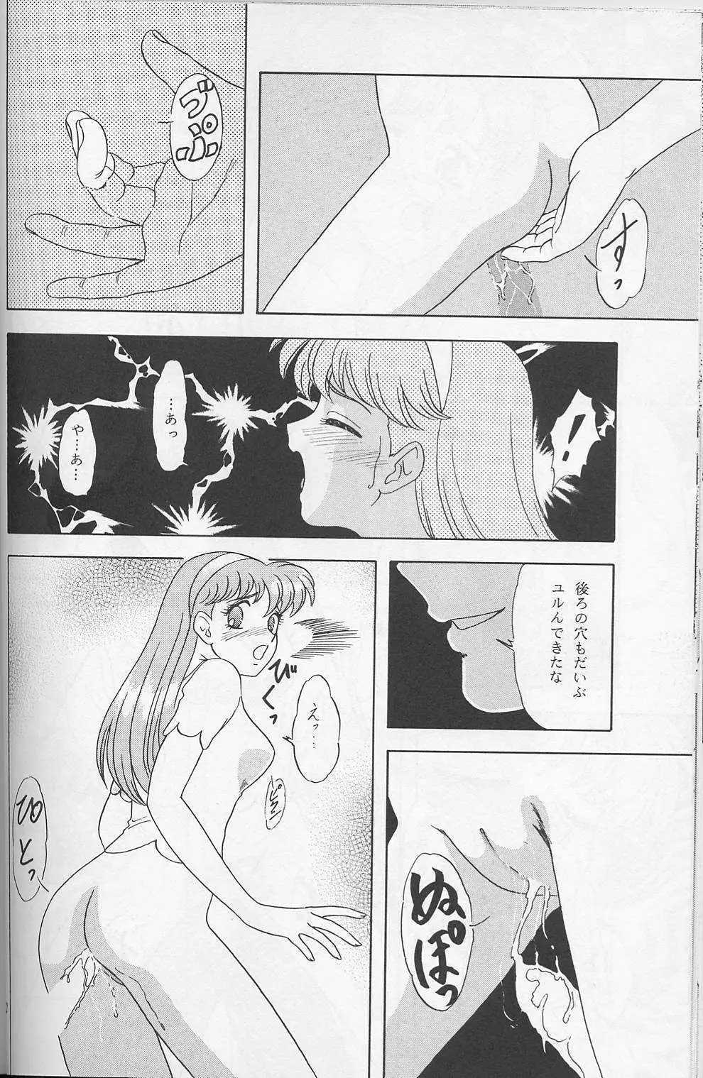 Lunch Box 25 - Lunch Time 9