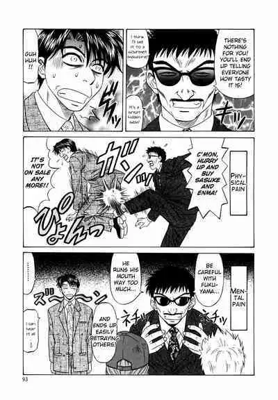 Caster Natsume Reiko no Yuuwaku Vol. 1 Ch.1-6