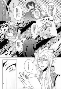 (Hyattou Ryouran ~Kimi no Heart o Shirahadori~) [E Factory (MADOKA)] Yasaibatake de 24H (Touken Ranbu)