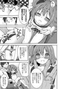 COMIC Europa 2015-05