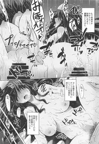 Touhou Uraomote Toshiaki Seinen Goudoushi 8 Toshiaki Dosukebe