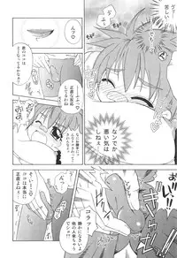 [Anthology] Futanarikko High! 2