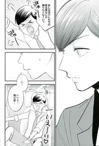 (Kahou wa Nete Matsu Fukuoka40) [Nb (Kon)] Tsugounoii Otoko (Osomatsu-san)